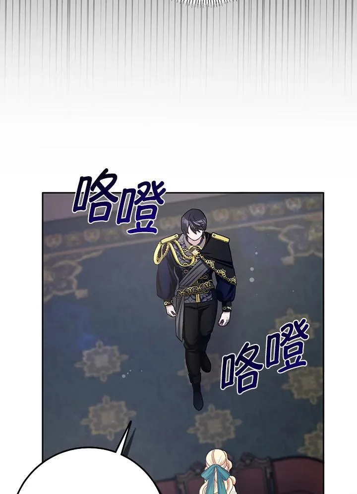 第63话 第72页