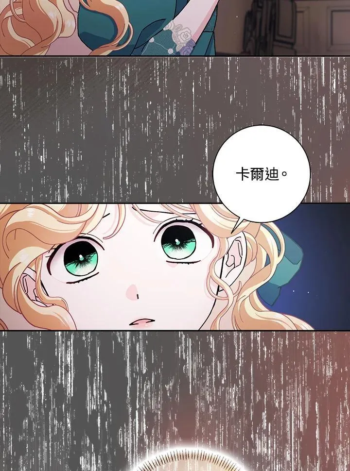 第63话 第80页