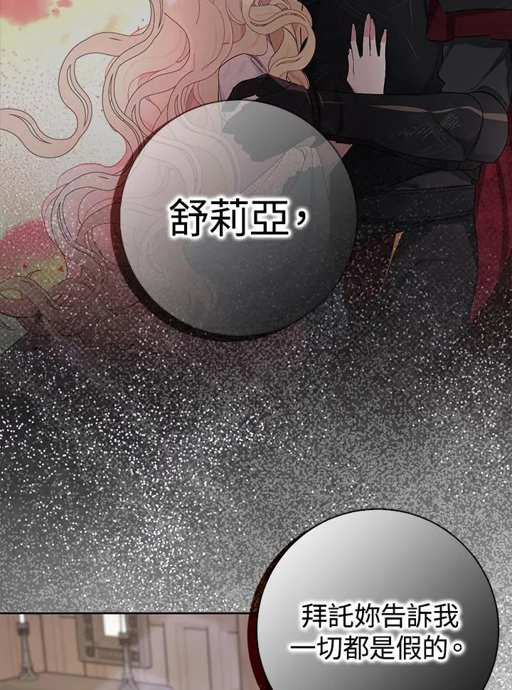 第63话 第84页