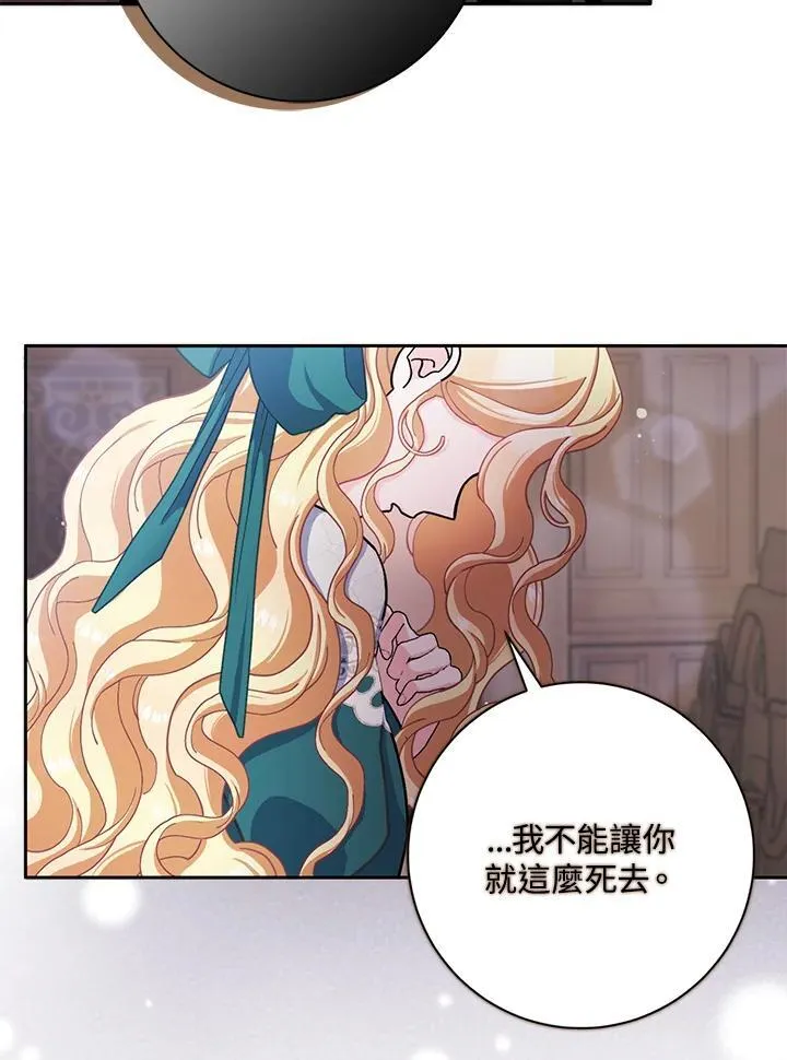 第63话 第86页