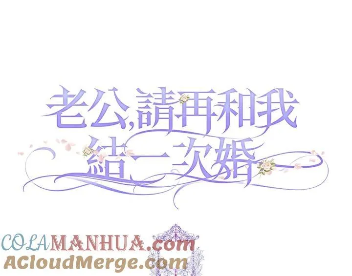 第63话 第91页