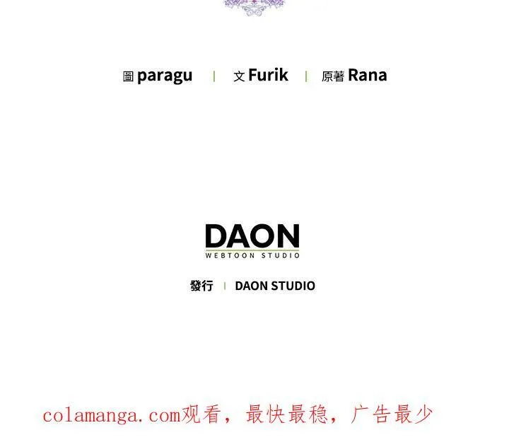 第63话 第92页