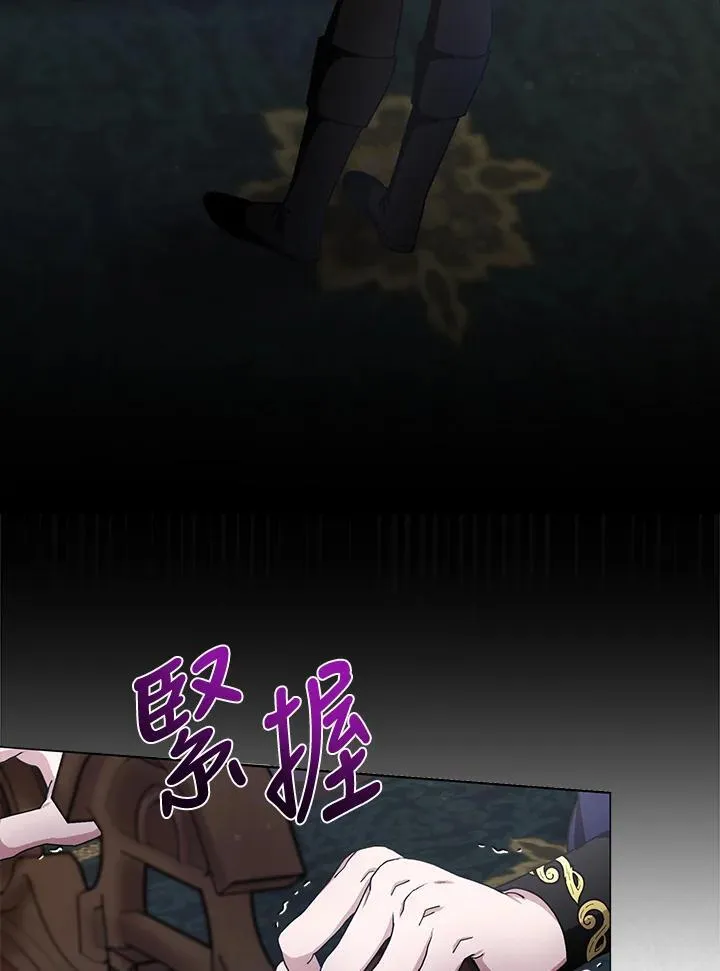第64话 第3页