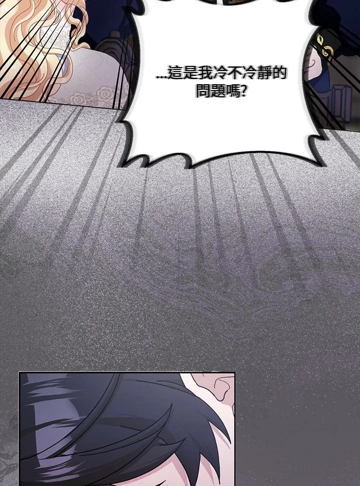 第64话 第8页