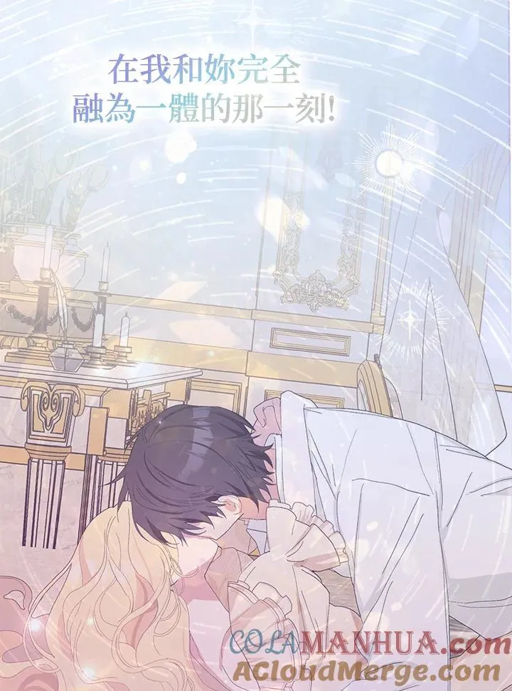 第64话 第10页