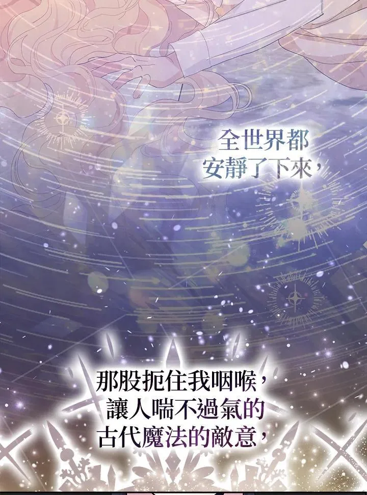 第64话 第11页