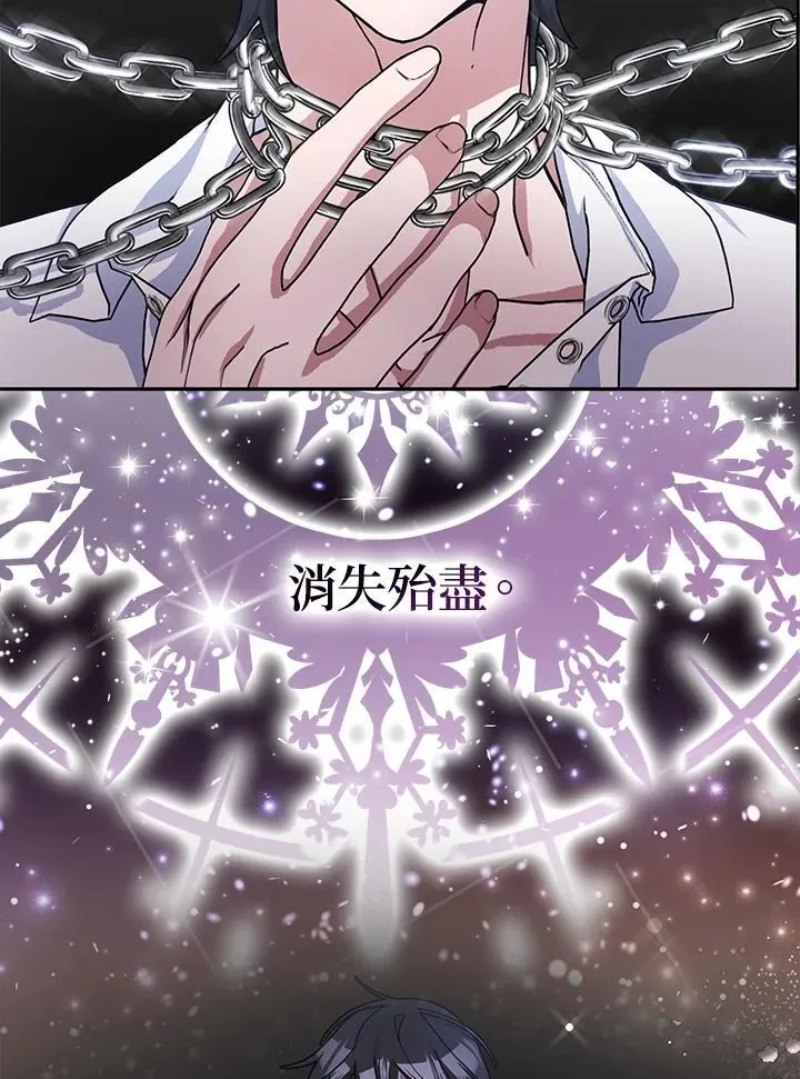 第64话 第12页