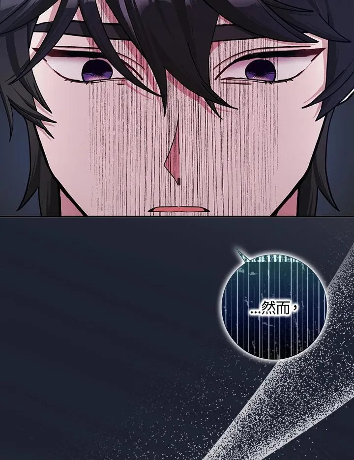 第64话 第15页