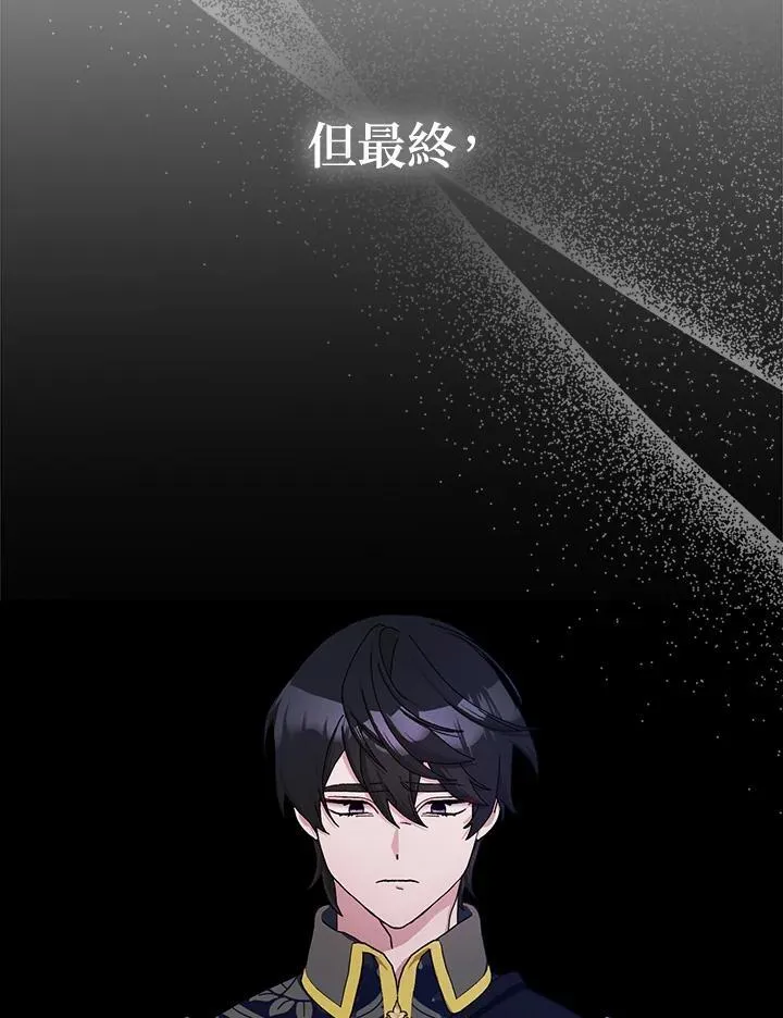 第64话 第20页