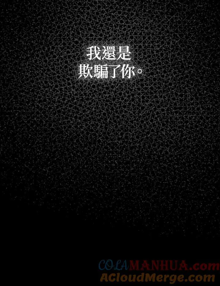 第64话 第22页