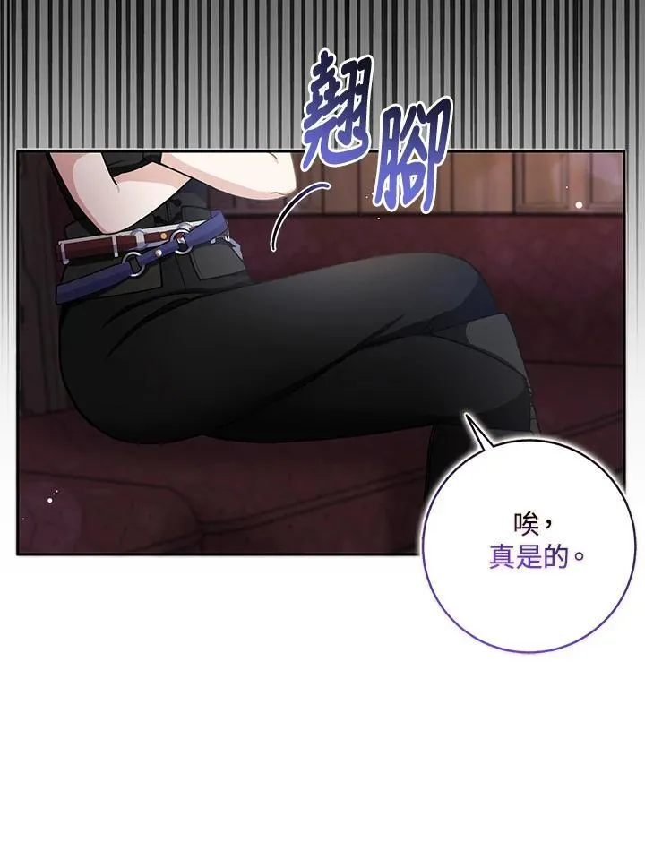 第64话 第24页