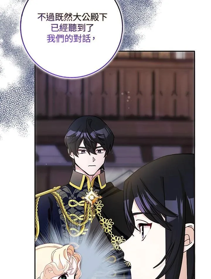 第64话 第27页