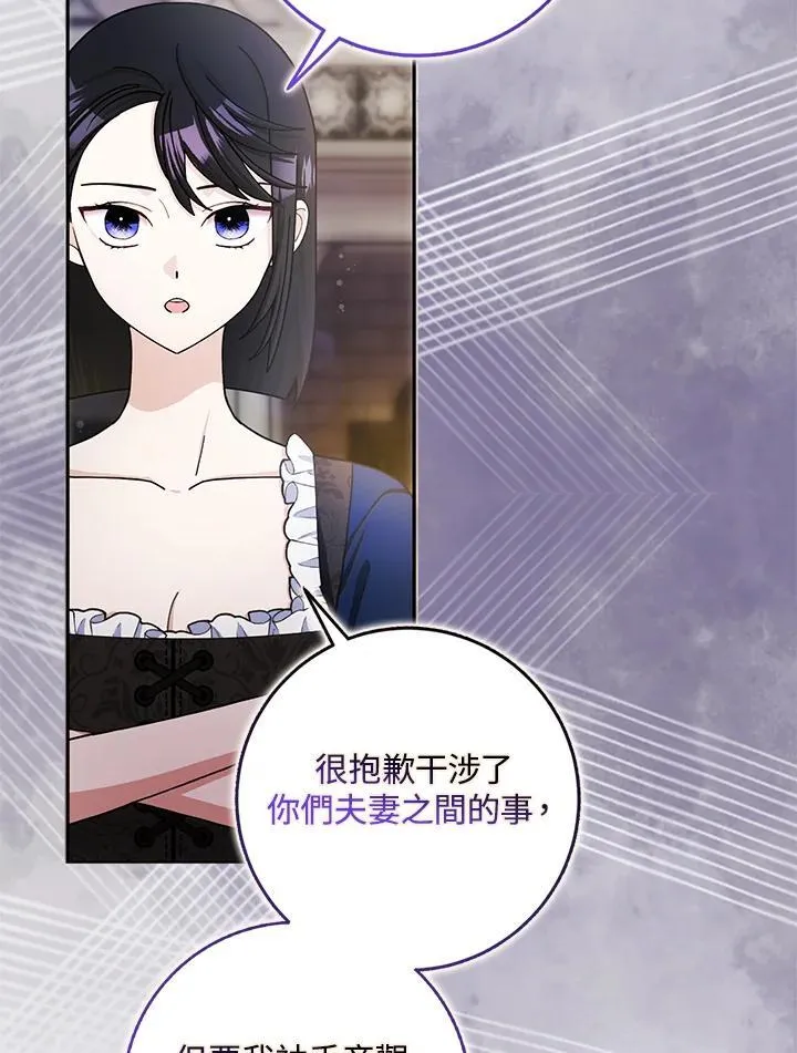 第64话 第29页
