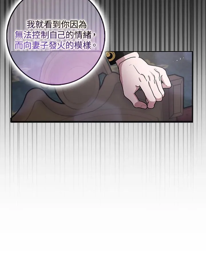 第64话 第32页