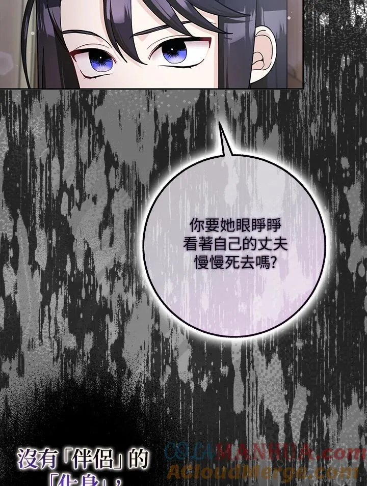 第64话 第34页