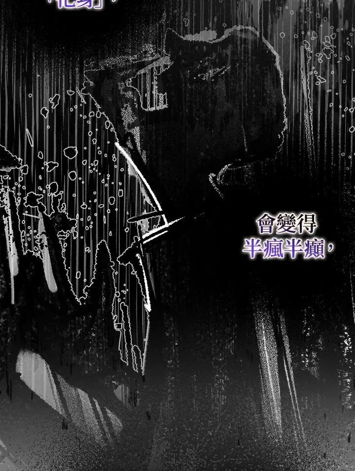 第64话 第35页