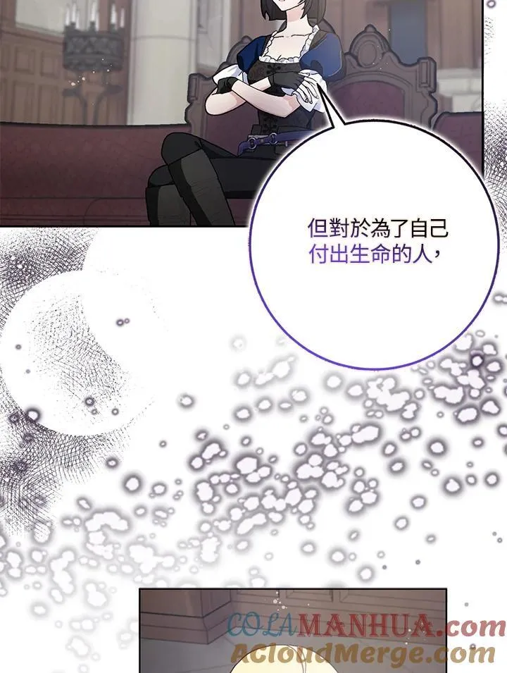 第64话 第37页