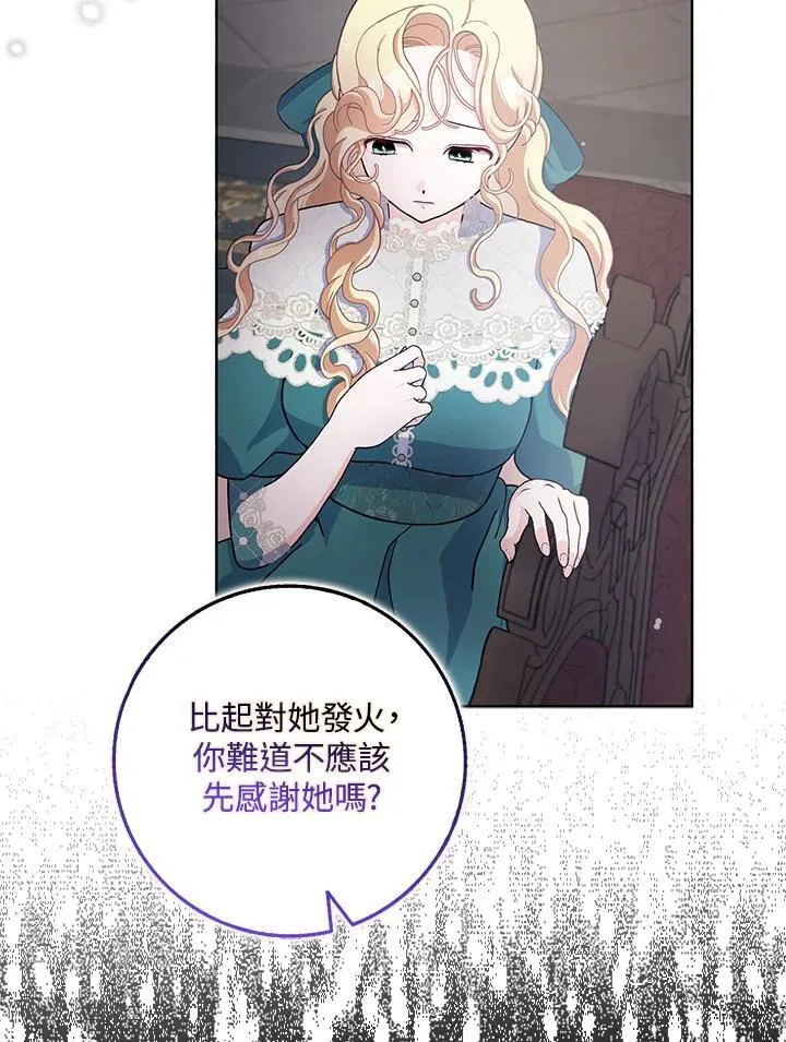 第64话 第38页
