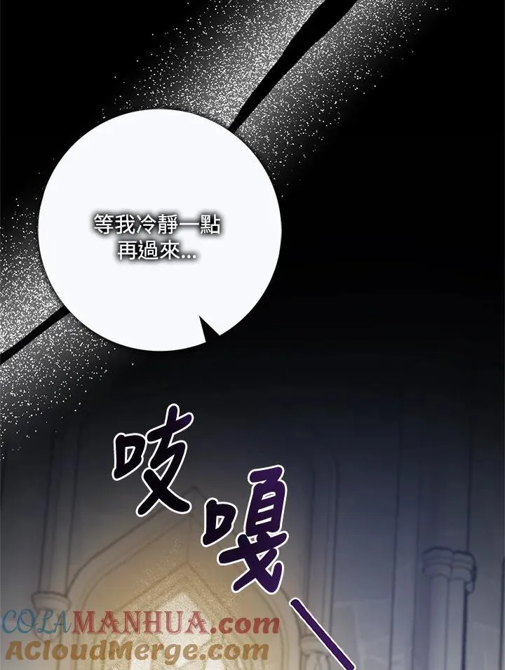第64话 第40页
