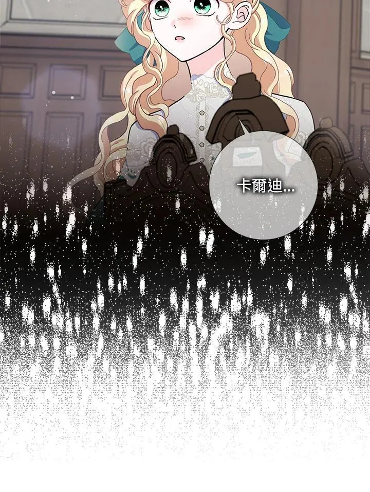 第64话 第42页