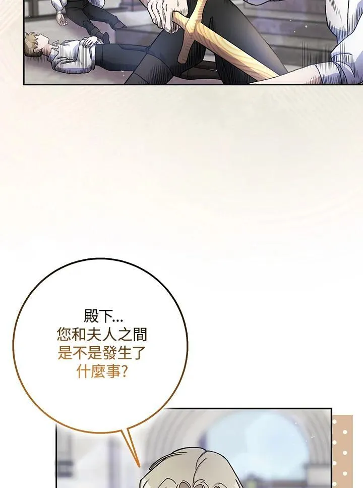 第64话 第45页