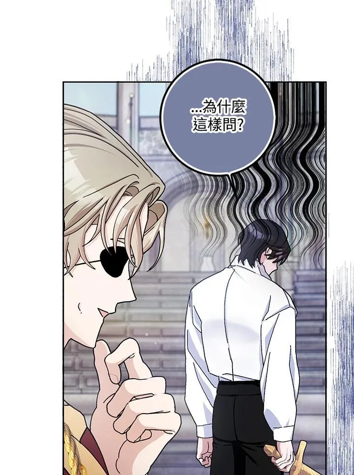第64话 第47页