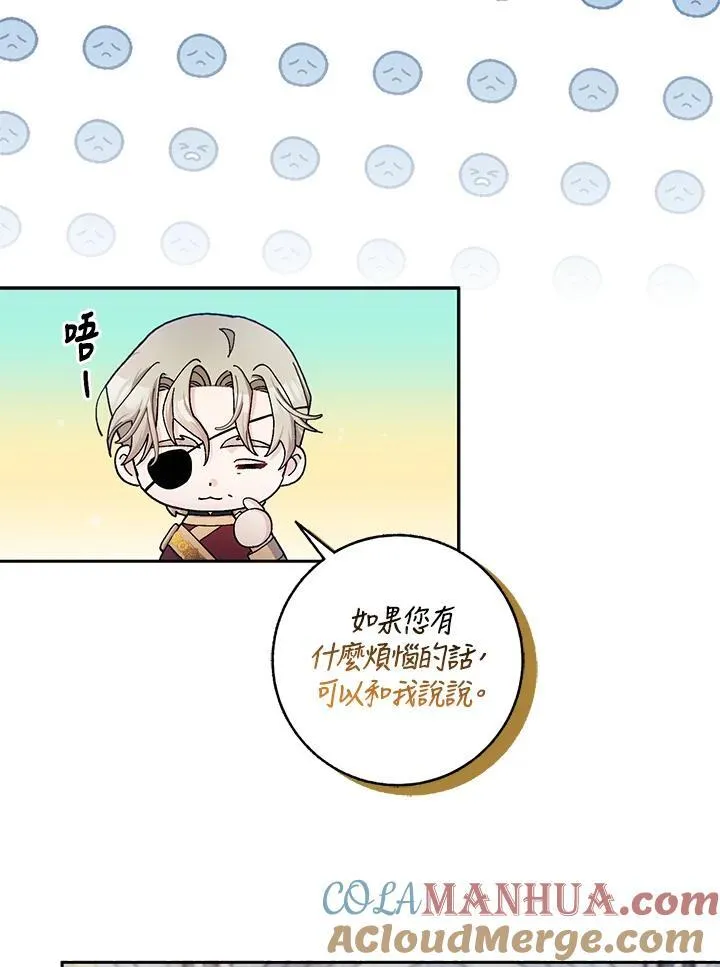 第64话 第49页