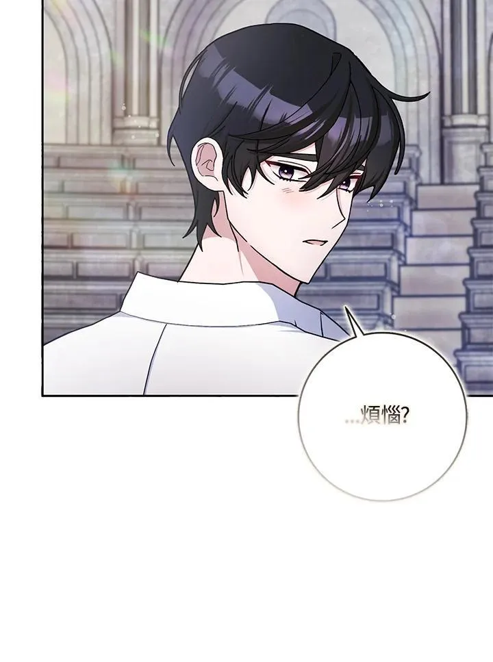 第64话 第50页