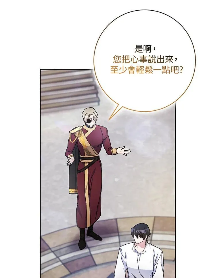 第64话 第51页