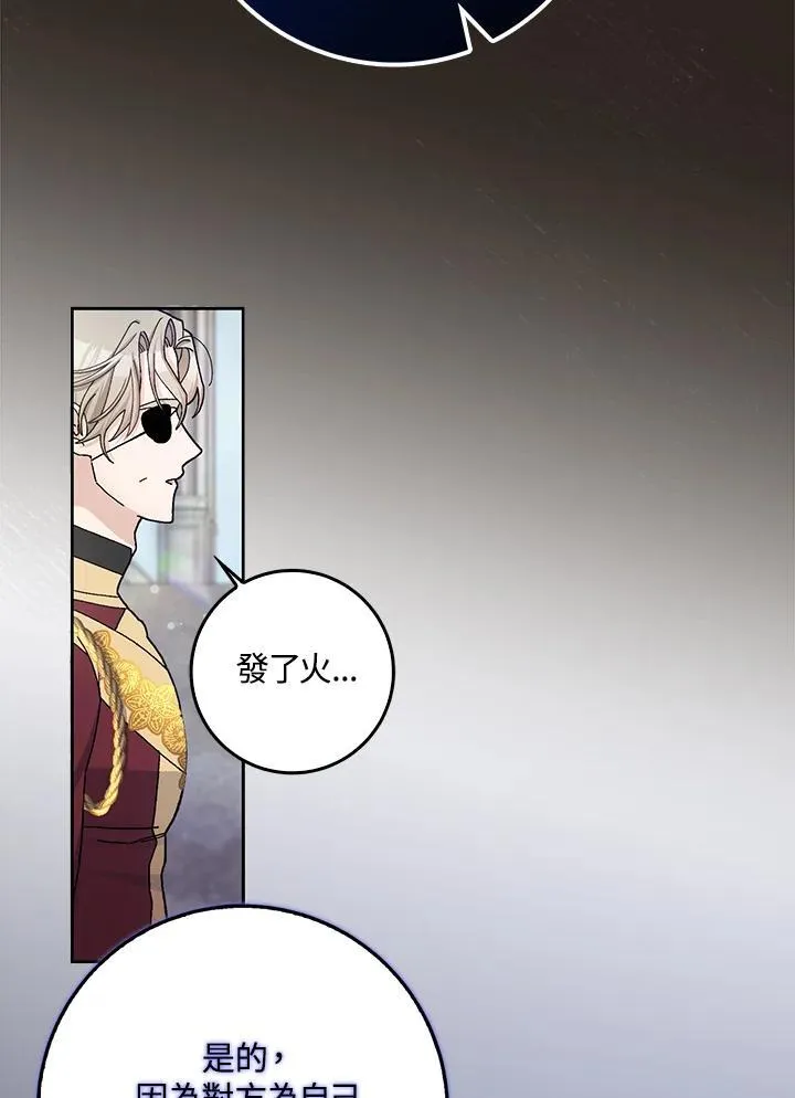 第64话 第56页