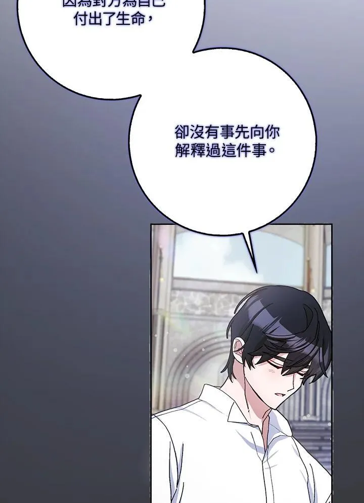 第64话 第57页
