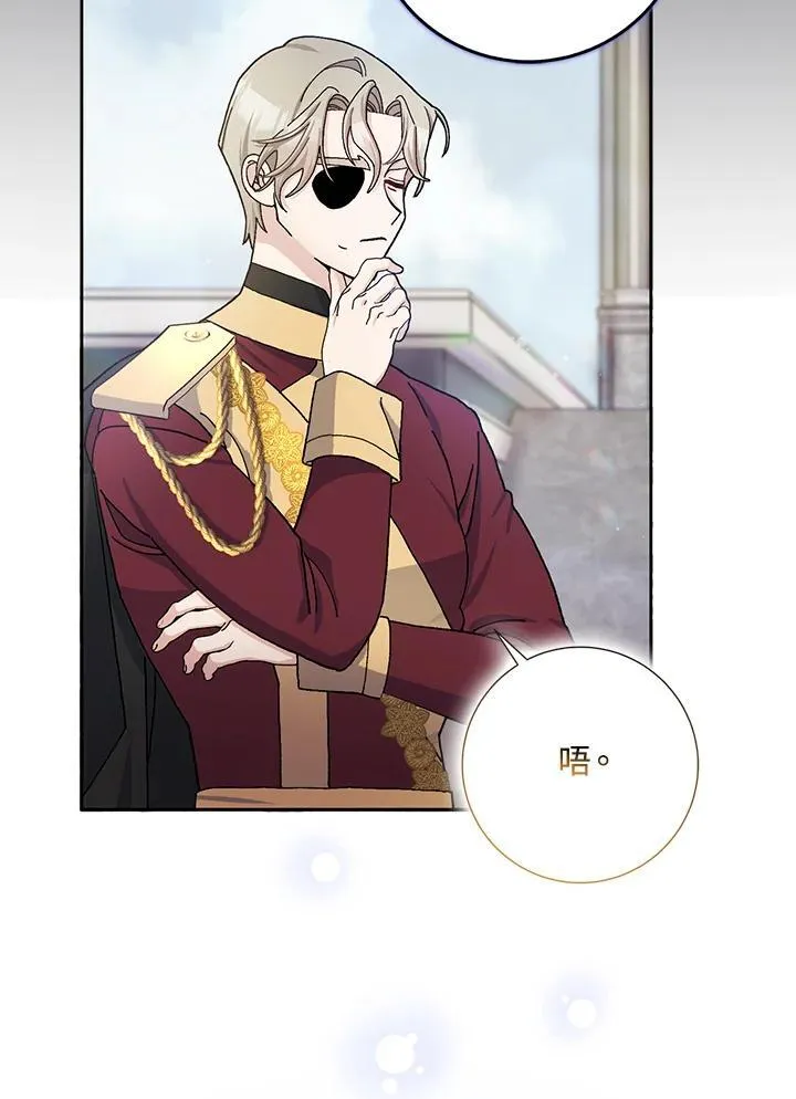 第64话 第59页