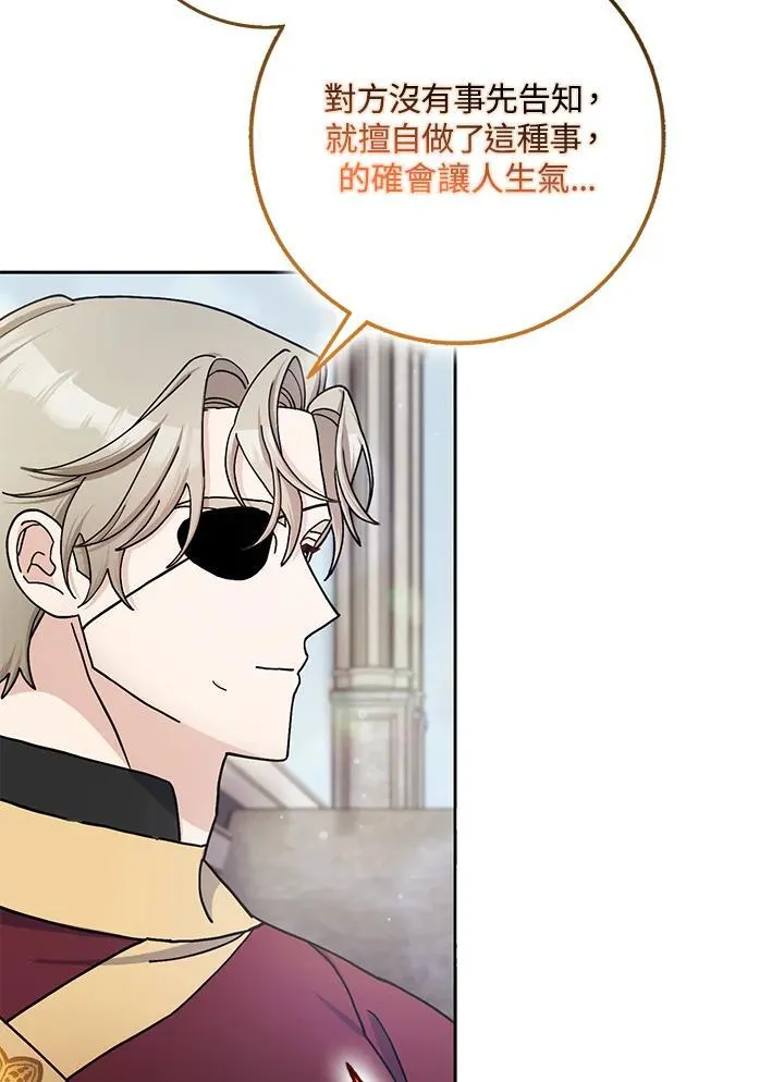 第64话 第63页