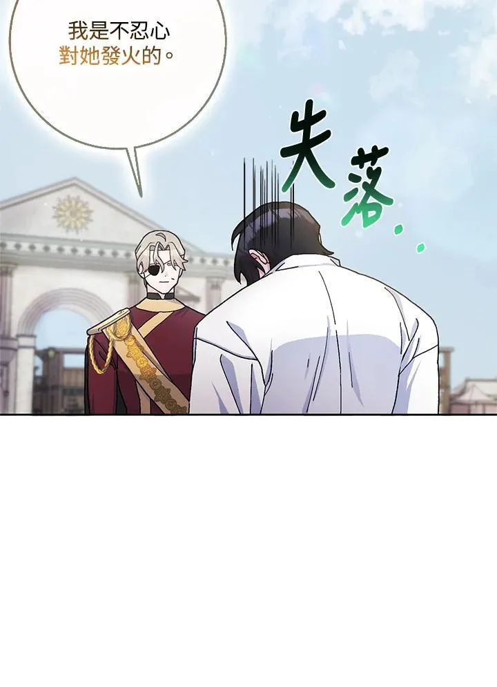 第64话 第65页
