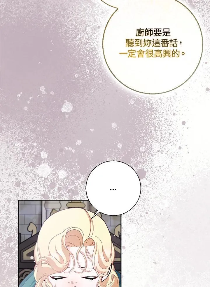 第64话 第69页