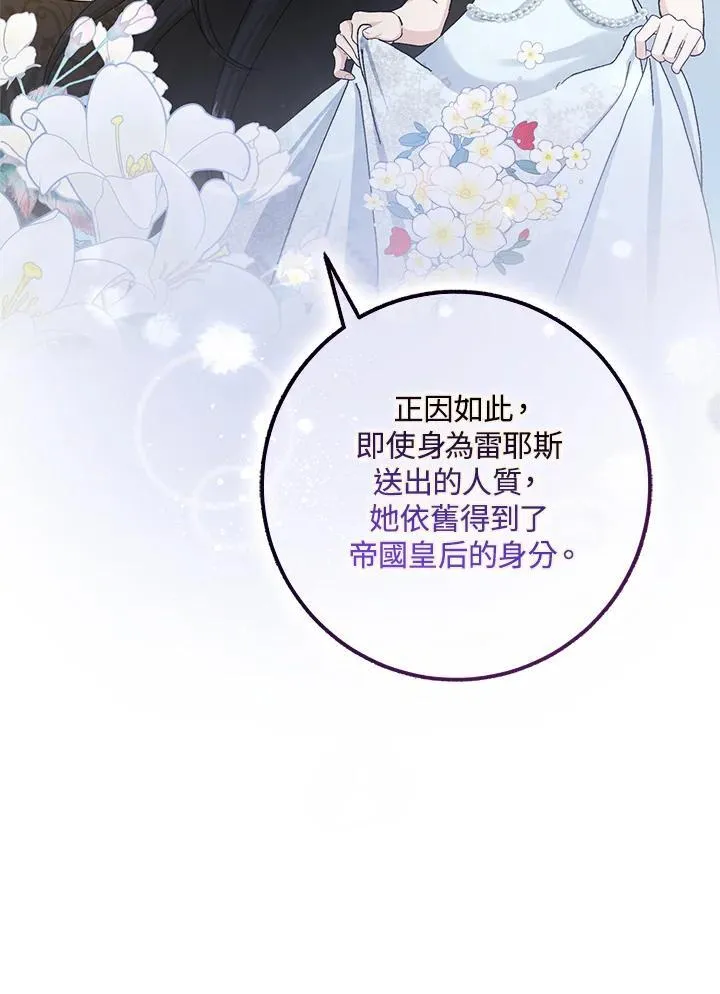 第64话 第78页