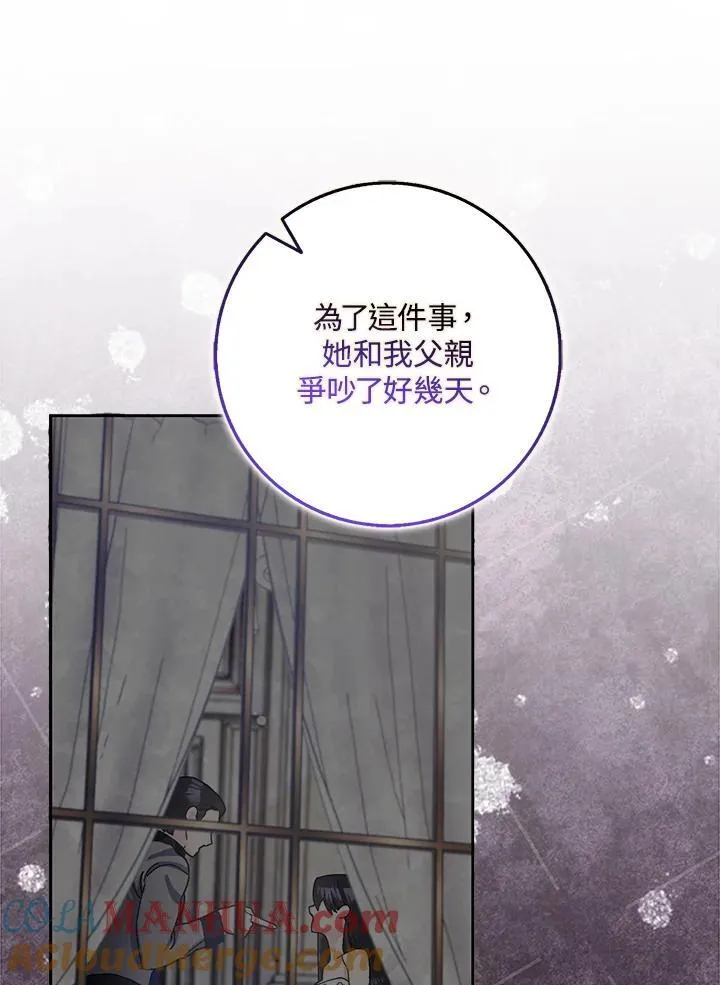 第64话 第79页