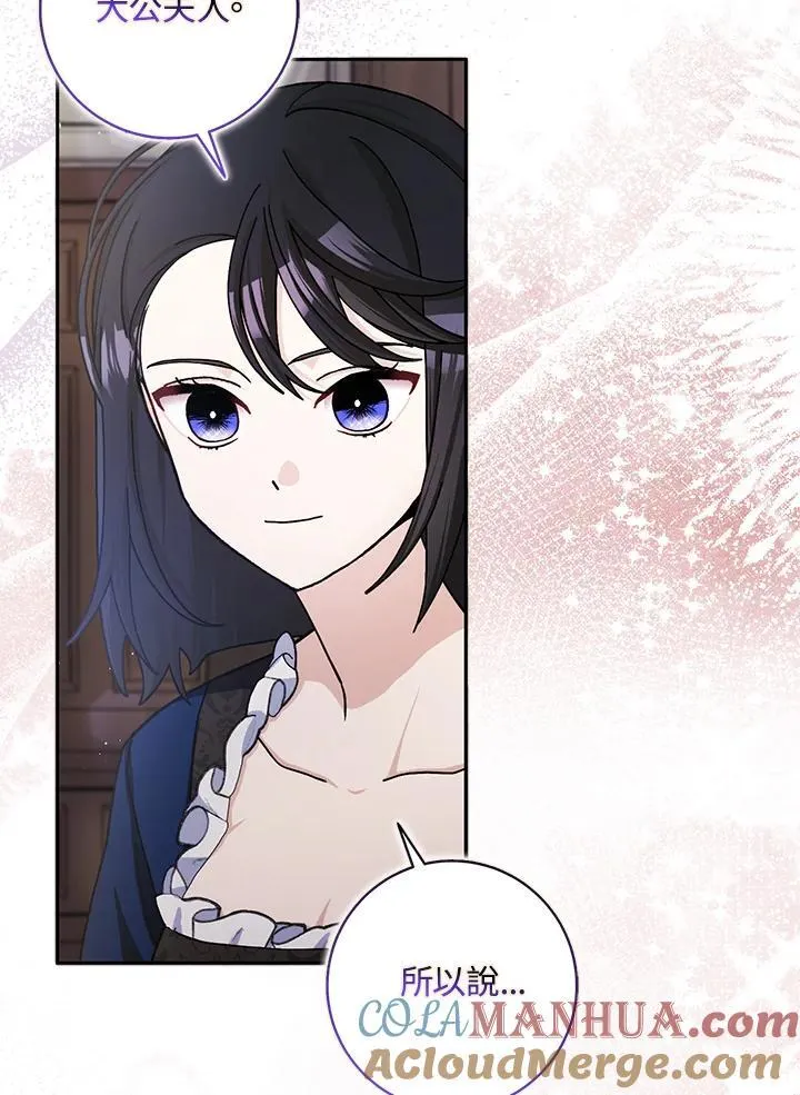第64话 第85页
