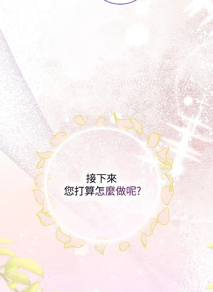 第64话 第86页