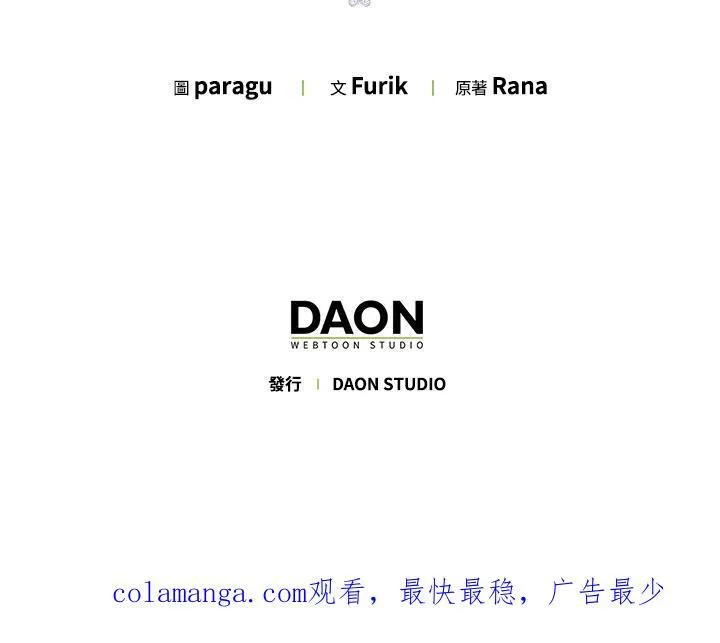 第64话 第90页