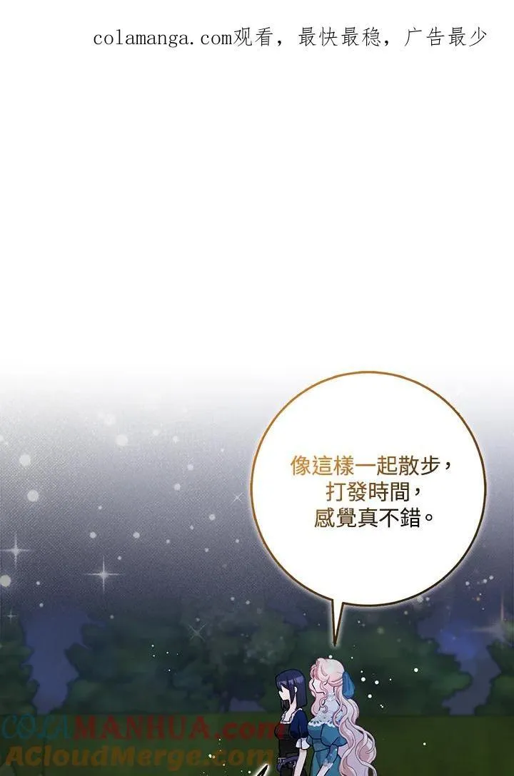 第64话 第91页