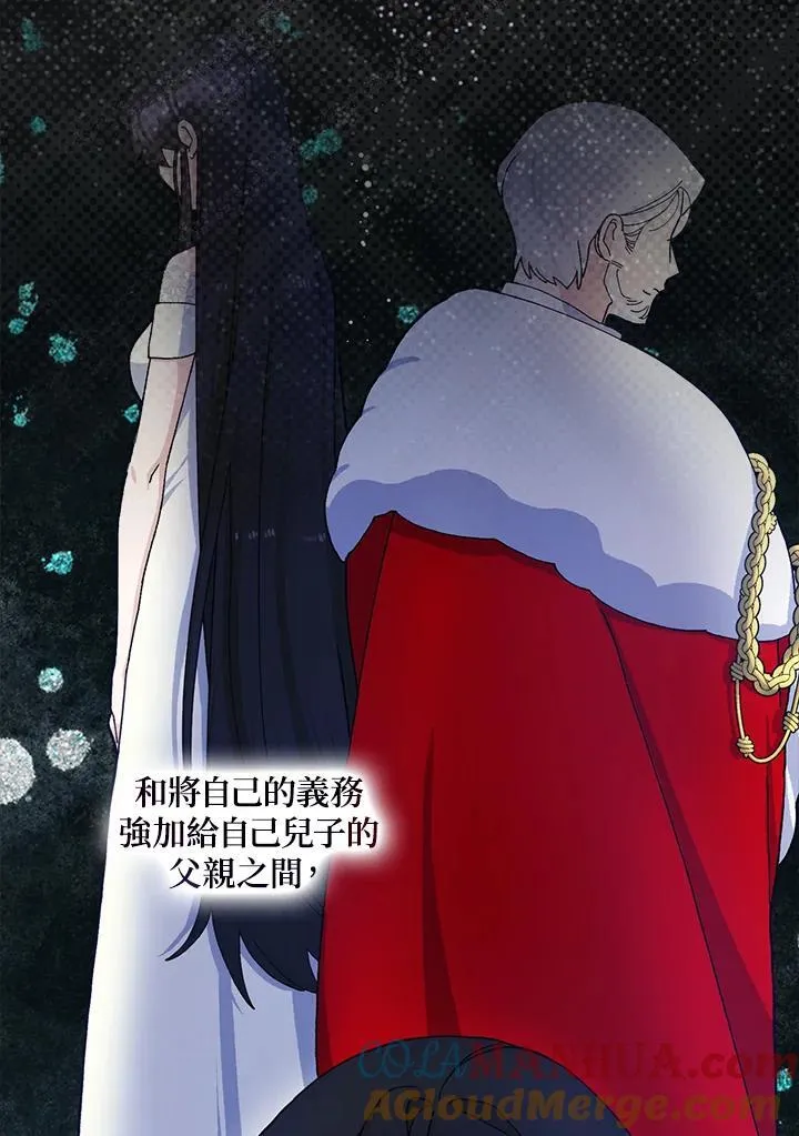 第65话 第9页