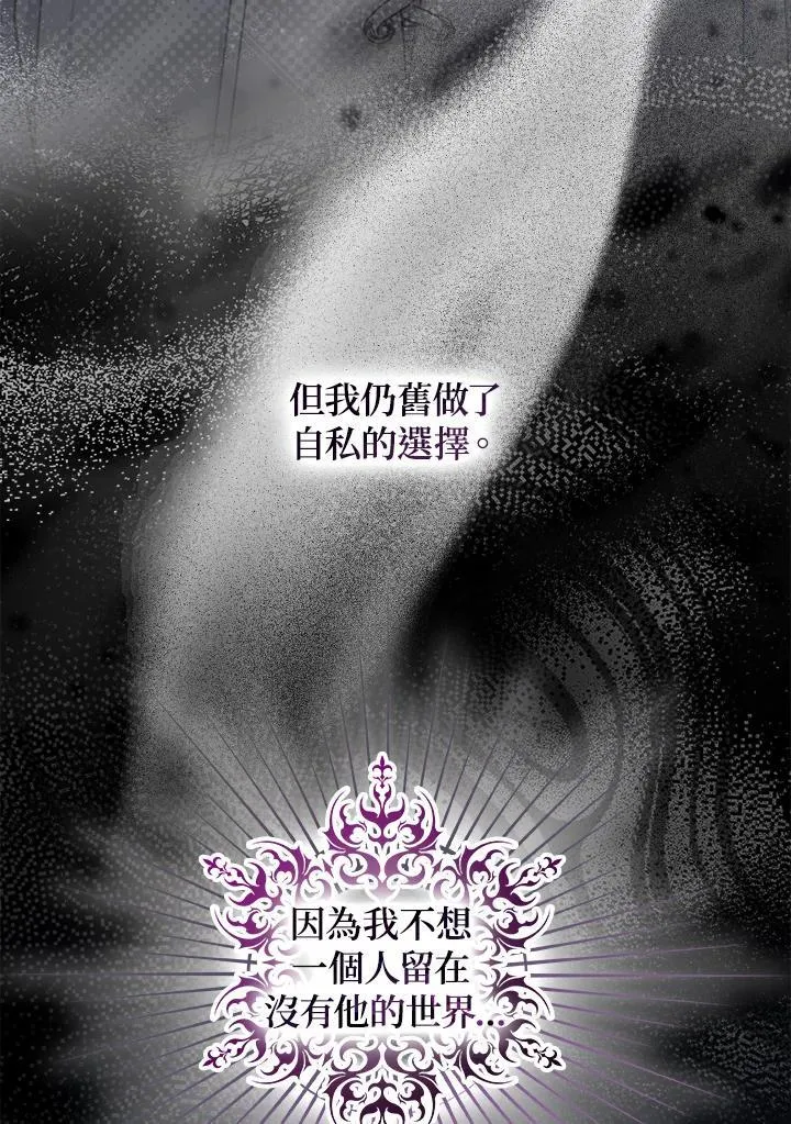第65话 第11页