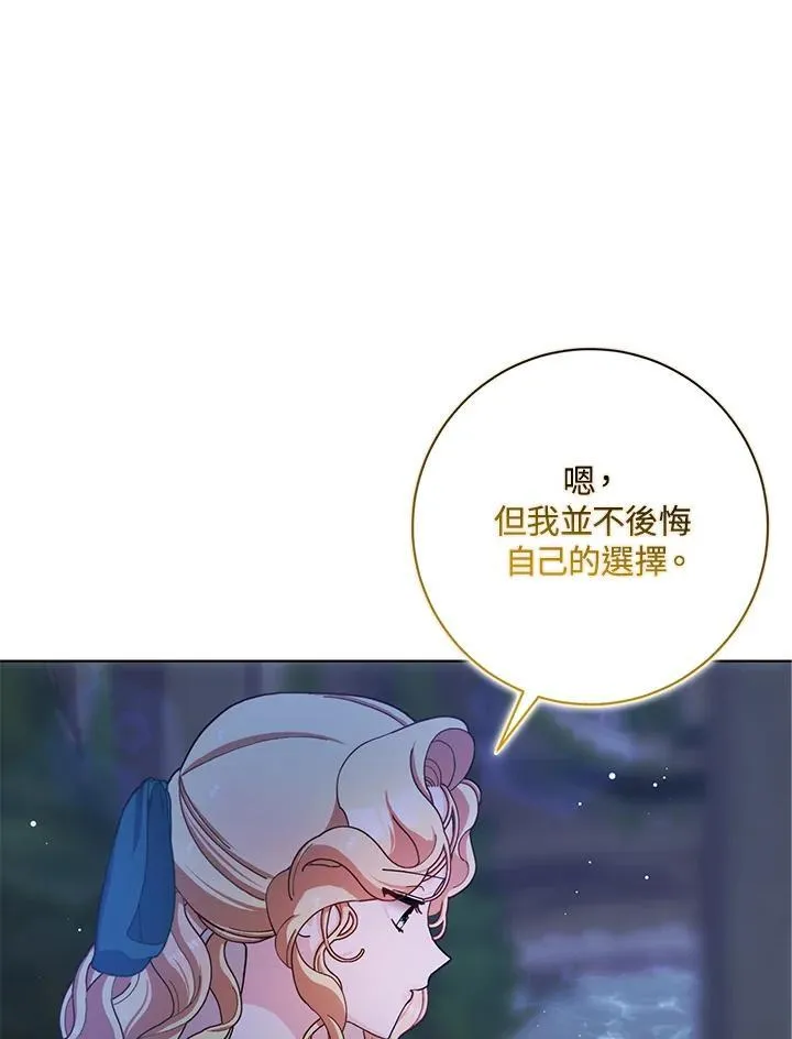 第65话 第15页