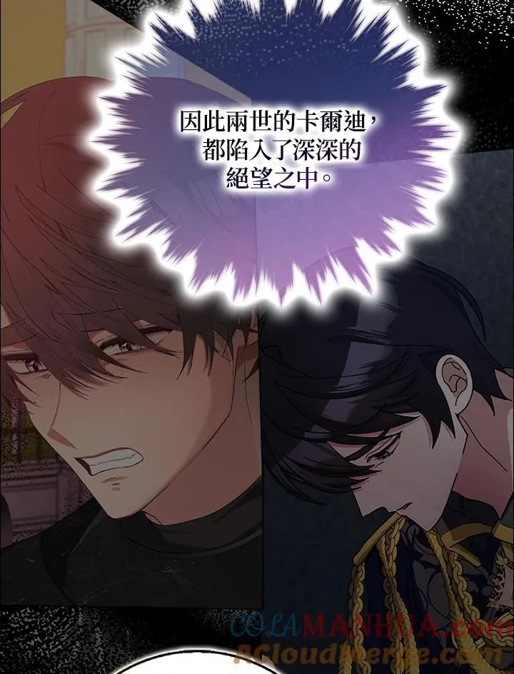 第65话 第17页