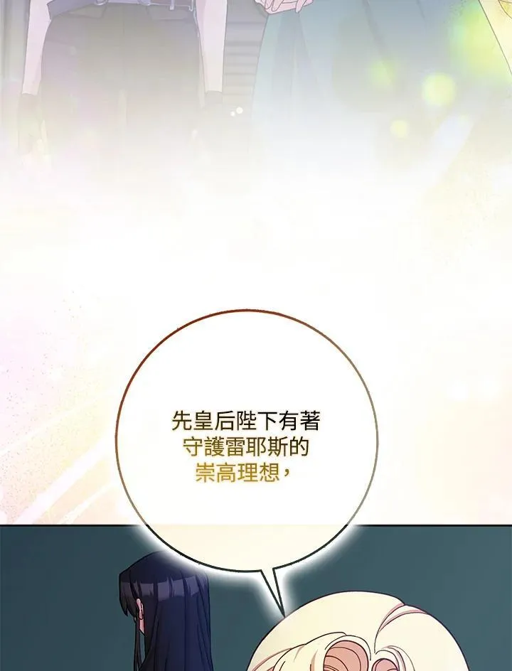 第65话 第22页