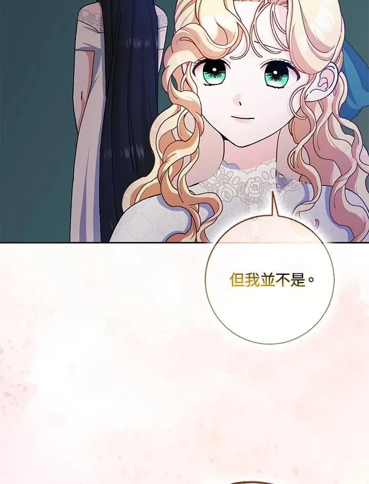 第65话 第23页