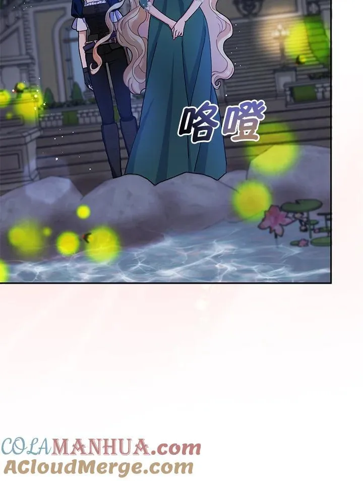 第65话 第25页