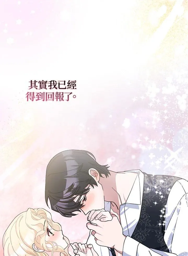 第65话 第30页