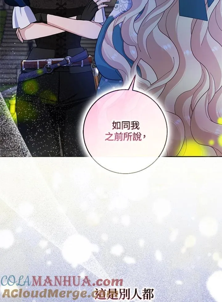 第65话 第33页